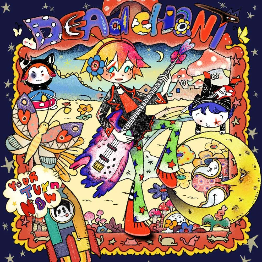 Dead Chant - Your Turn Now Review