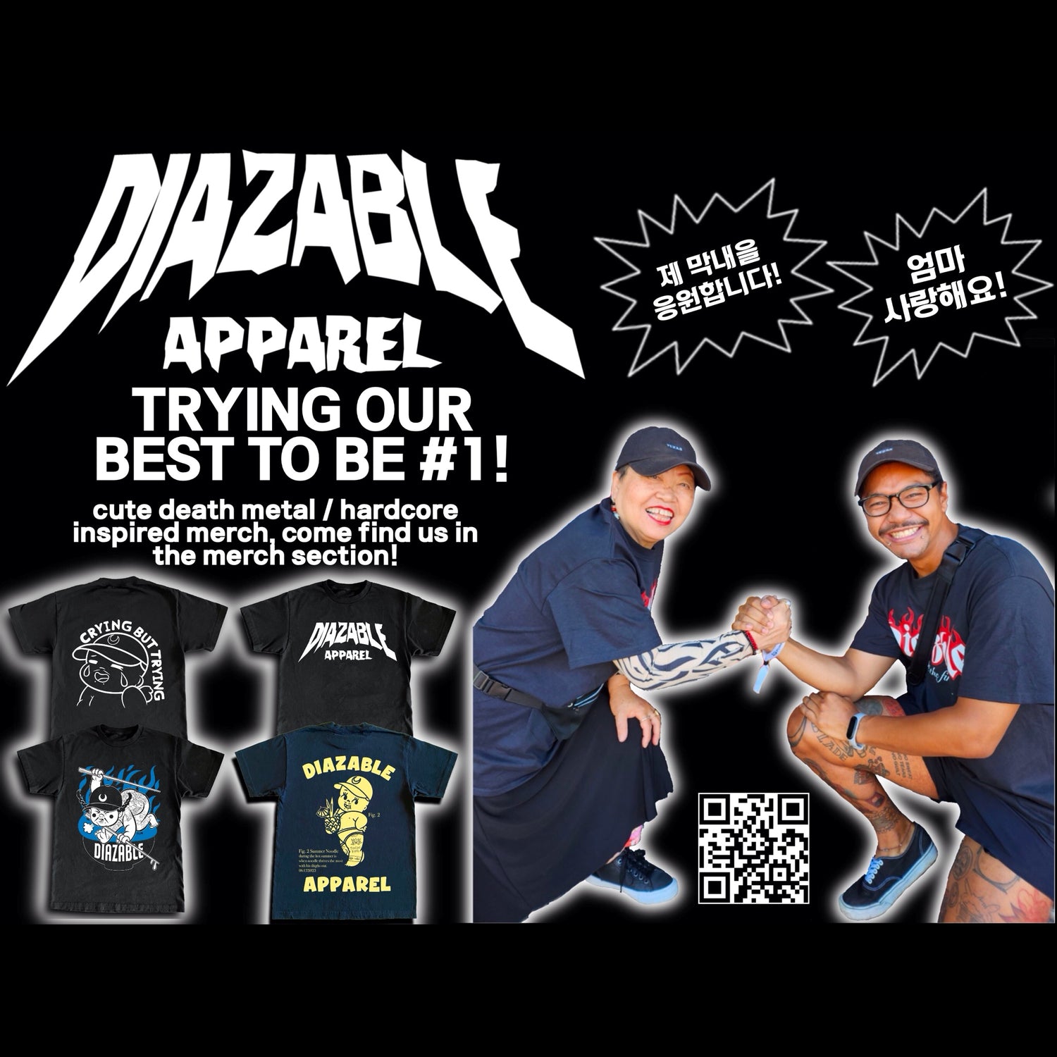 diazbale 2024 clothing collection